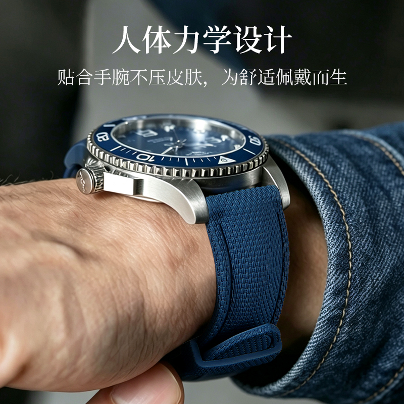 Tali Jam Tangan Nylon-Texture  - Audemars Piguet Watch Code 11.59 ulasan dan harga